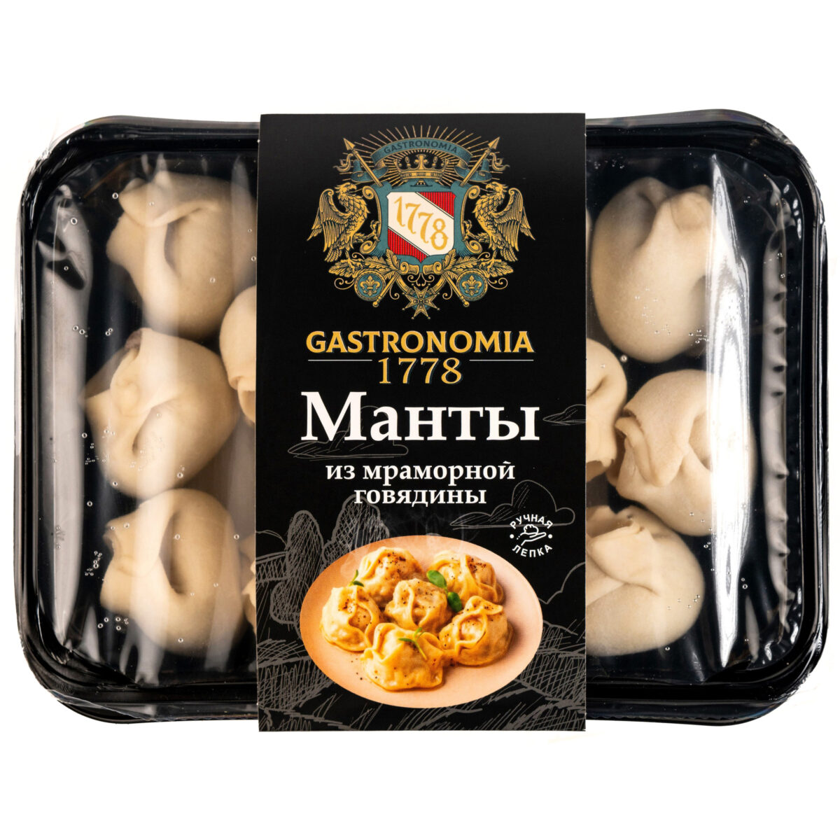Манты из мраморной говядины Гастрономия 1778