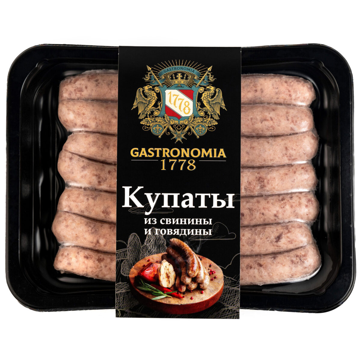 Купаты из свинины и говядины Гастрономия 1778
