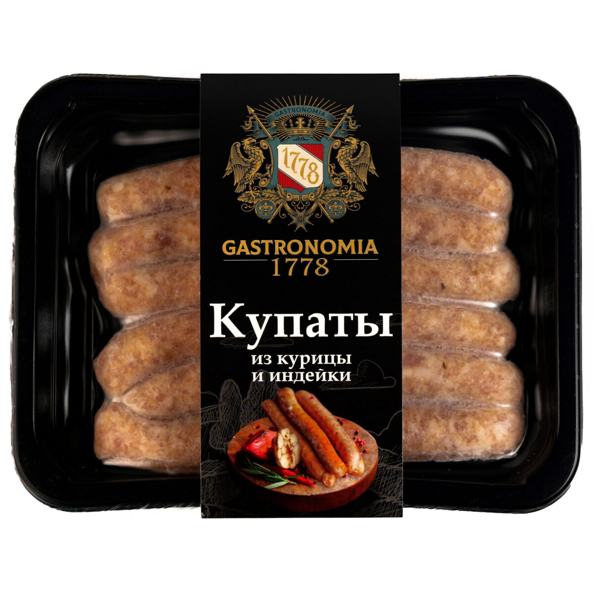 Купаты из курицы и индейки Гастрономия 1778