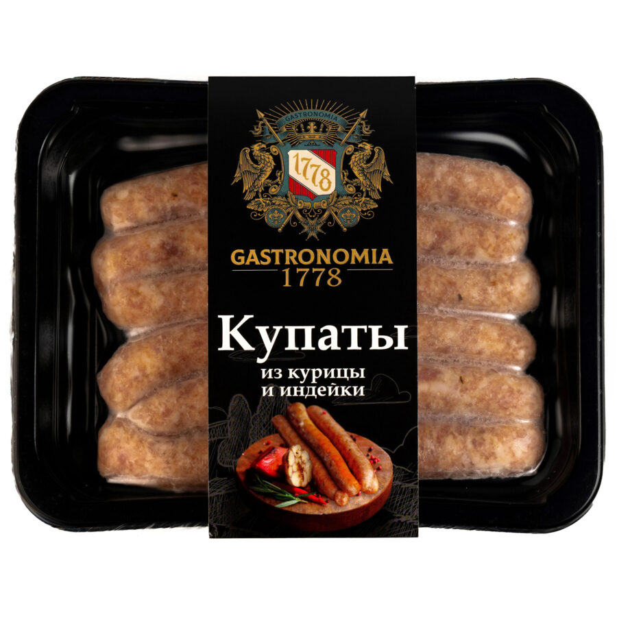 Купаты из курицы и индейки