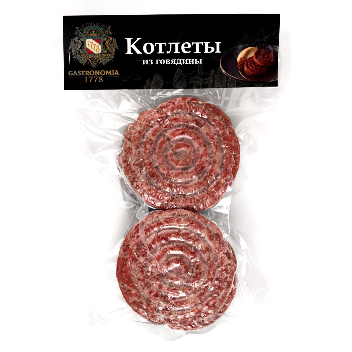 Котлеты из говядины Гастрономия 1778